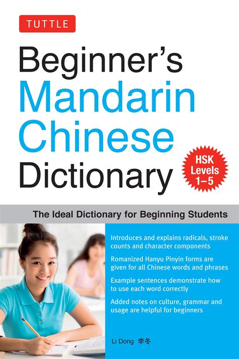 庭含義|Ministry of Education 《Revised Mandarin Chinese Dictionary》